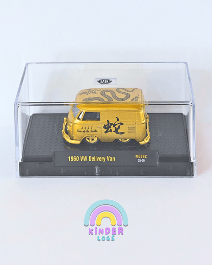 M2 Machines 1960 VW Delivery Van - Matte Gold (Uncarded - New) - Kinder Logs