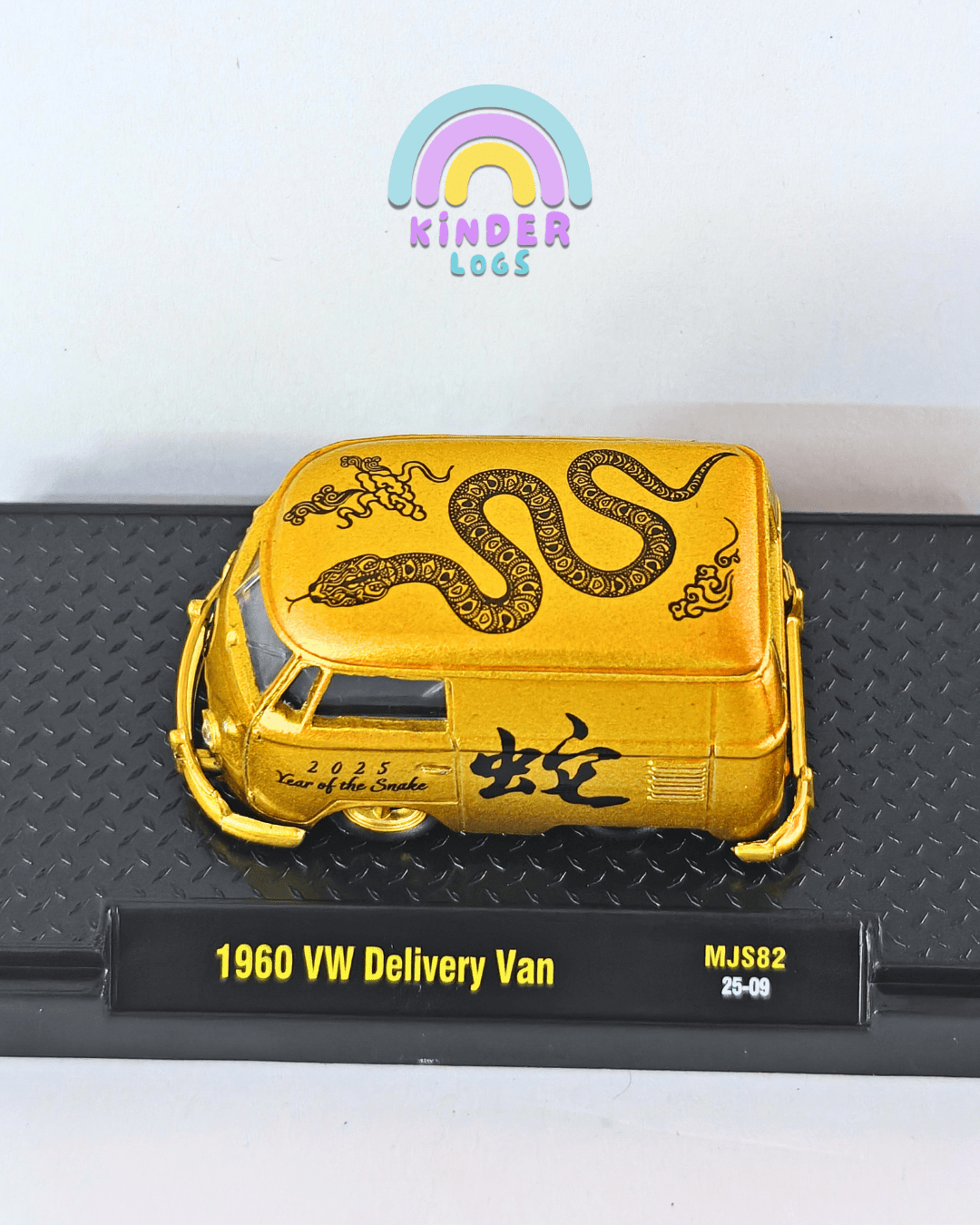 M2 Machines 1960 VW Delivery Van - Matte Gold (Uncarded - New) - Kinder Logs