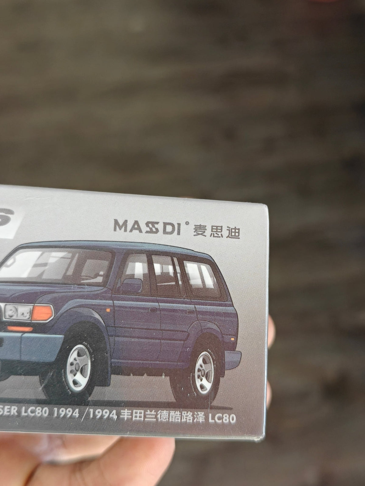 Massdi 1994 Toyota Land Cruiser LC80 - TYT1006 (Sealed Box) - Kinder Logs