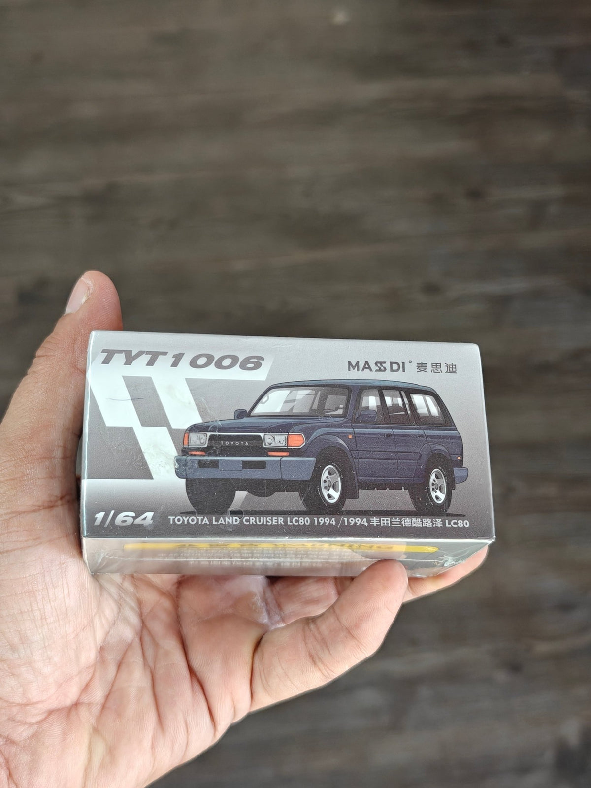 Massdi 1994 Toyota Land Cruiser LC80 - TYT1006 (Sealed Box) - Kinder Logs