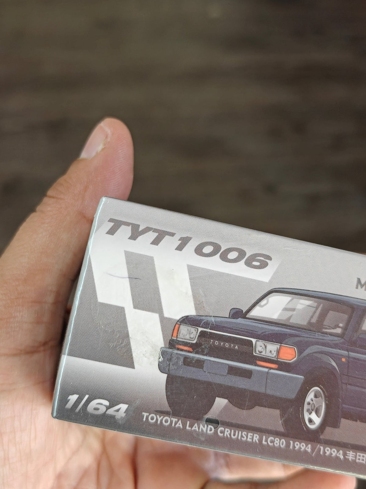 Massdi 1994 Toyota Land Cruiser LC80 - TYT1006 (Sealed Box) - Kinder Logs