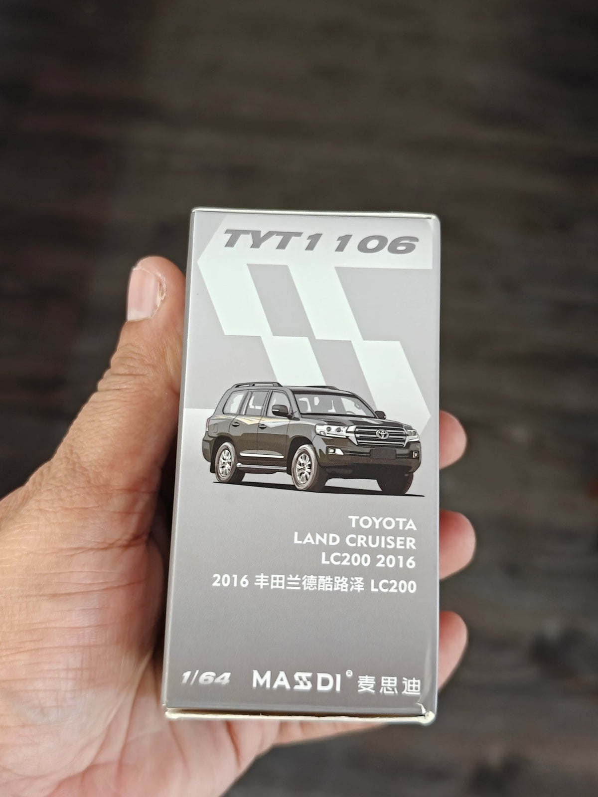 Massdi 2016 Toyota Land Cruiser LC200 - Dark Green - TYT1106 (Open Box) - Kinder Logs