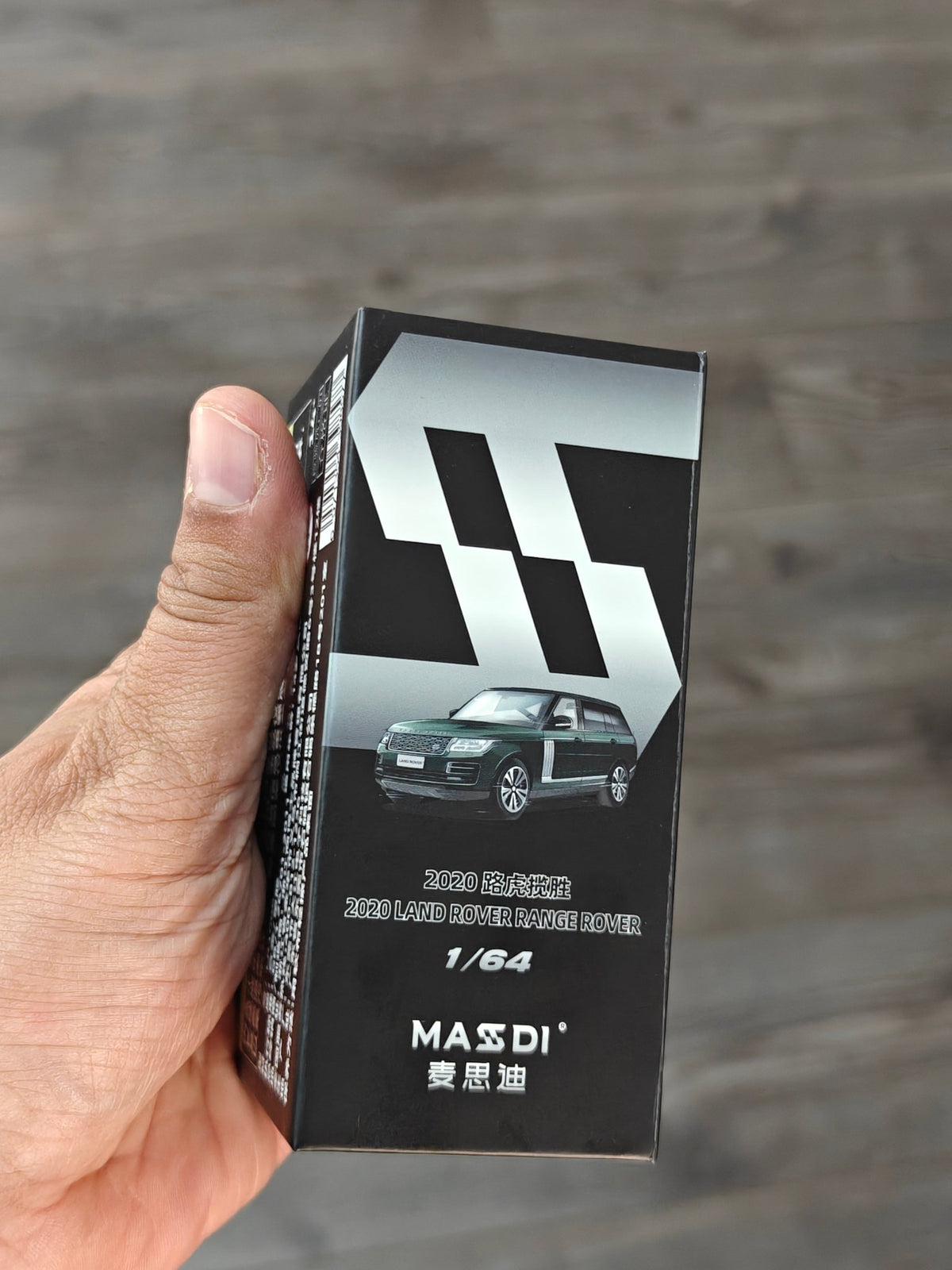 Massdi 2020 Land Rover Range Rover (Open Box) - Kinder Logs
