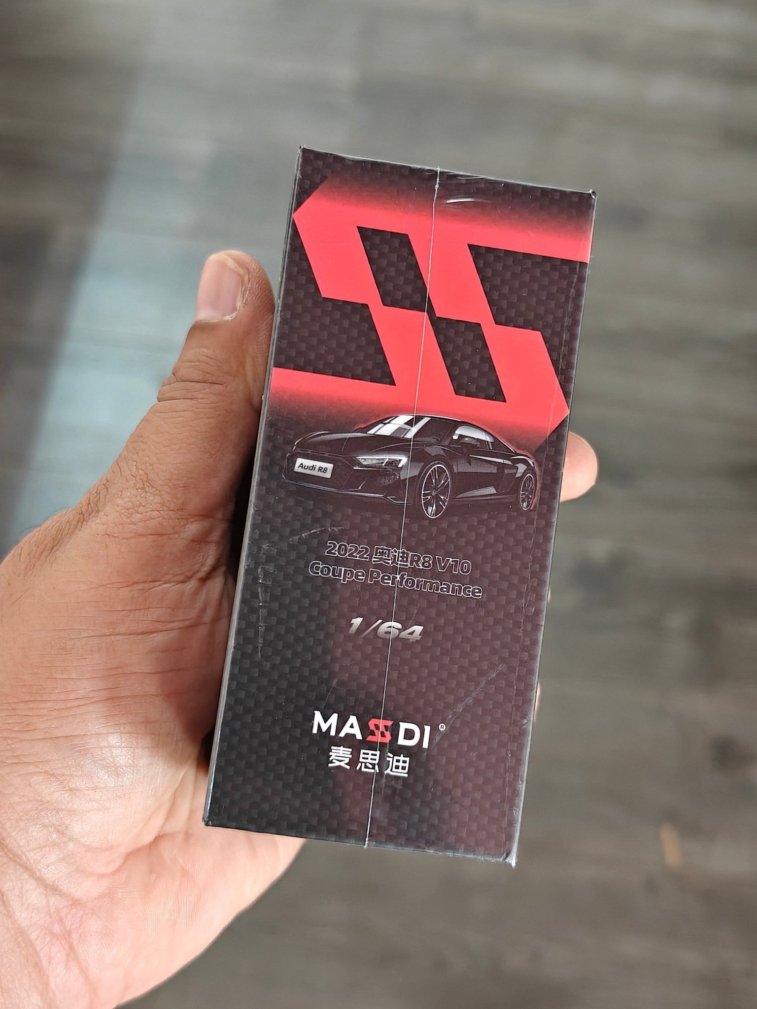 Massdi Audi R8 V10 Coupe (Sealed Box) - Kinder Logs