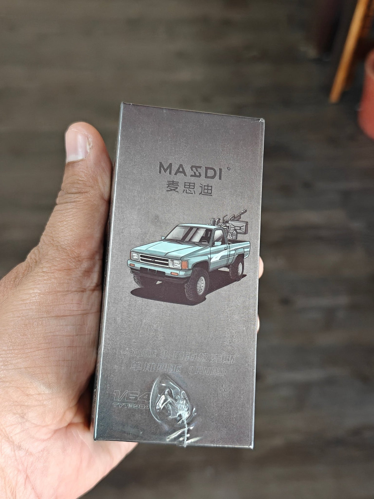 Massdi Toyota 1995 Hilux RN80 (Sealed Box) - Kinder Logs