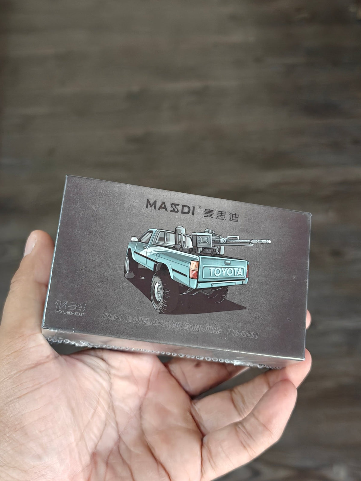 Massdi Toyota 1995 Hilux RN80 (Sealed Box) - Kinder Logs