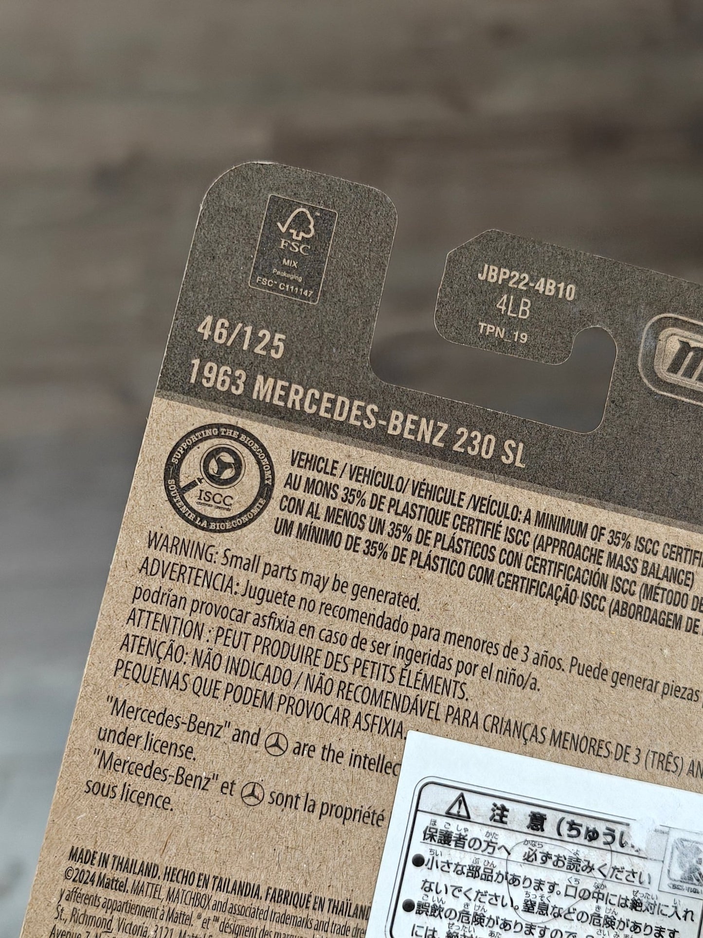 Matchbox 1963 Mercedes - Benz 230 SL - Gold (Imported) - Kinder Logs