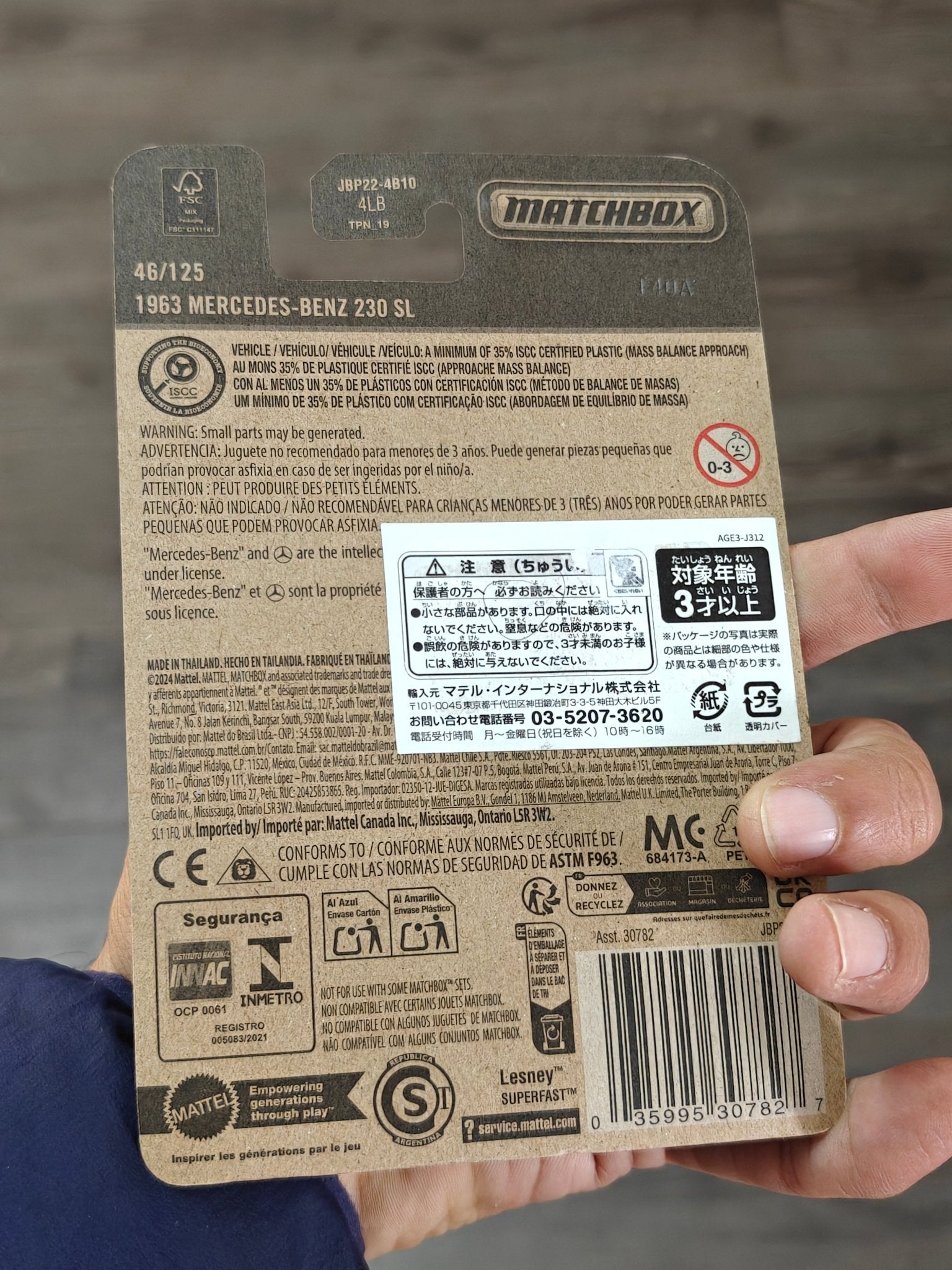 Matchbox 1963 Mercedes - Benz 230 SL - Gold (Imported) - Kinder Logs