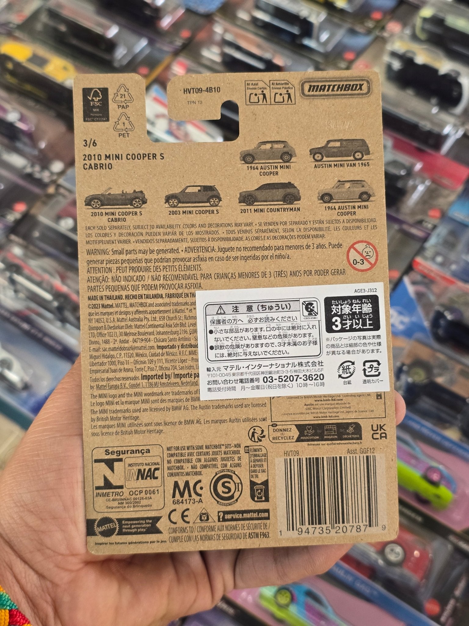 Matchbox 2010 Mini Cooper S Cabrio (Imported) - Kinder Logs