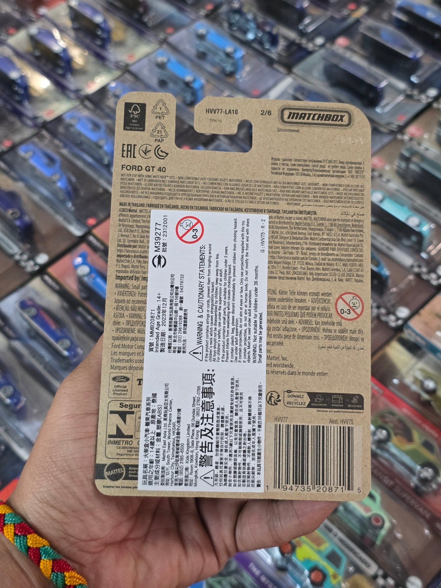 Matchbox Ford GT 40 Sugar Daddy Edition (Imported) - Kinder Logs