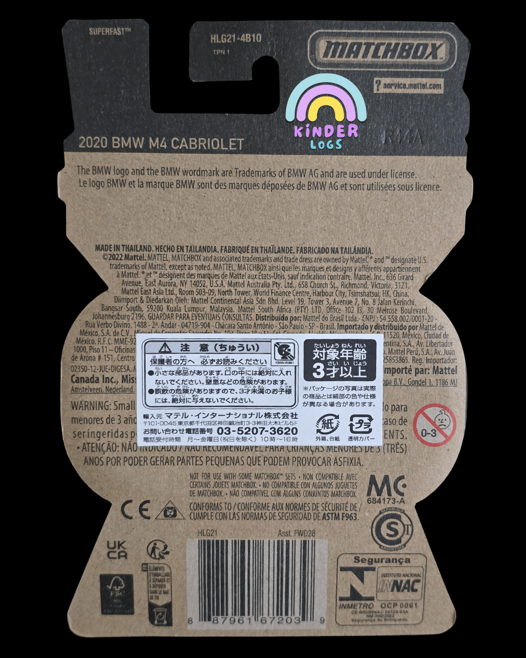 Matchbox Moving Parts 2020 BMW M4 Cabriolet (Imported) - Kinder Logs