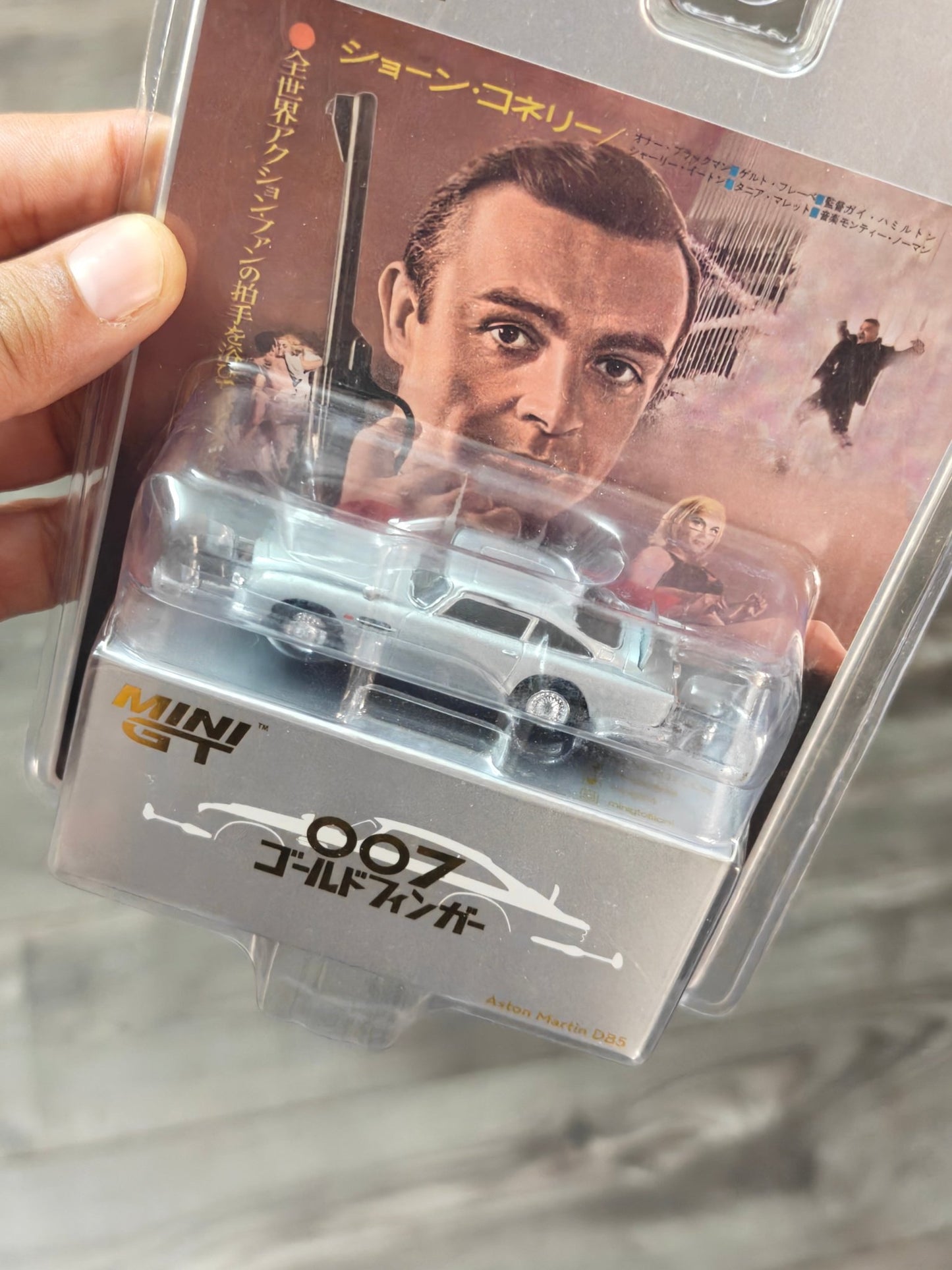 Mini GT Aston Martin DB5 - James Bond 007 (Japanese Version) - Kinder Logs