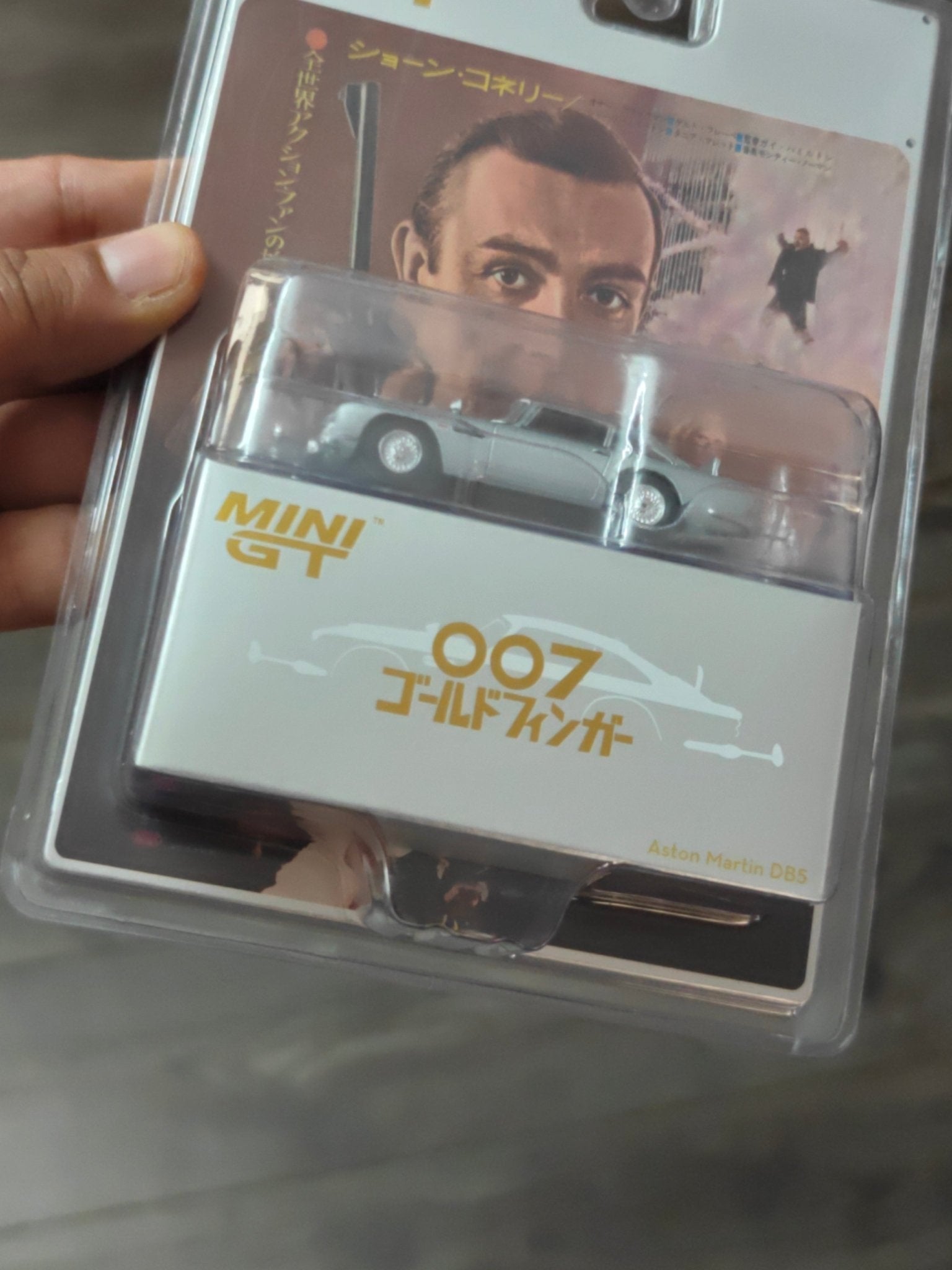 Mini GT Aston Martin DB5 - James Bond 007 (Japanese Version) - Kinder Logs