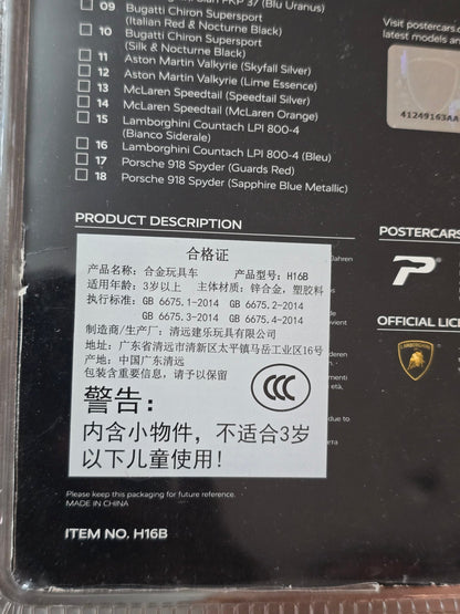 Poster Lamborghini Countach LPI 800 - 4 - Blue (Open Blister) - Kinder Logs