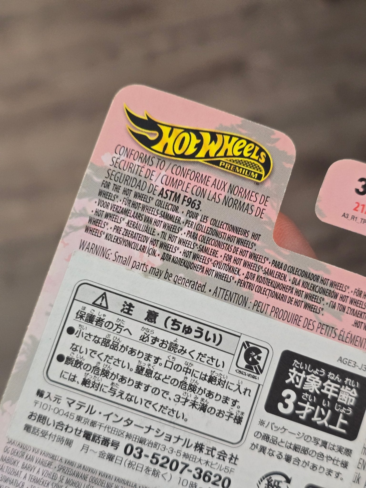 Hot wheels まとめ売り HOTWHEELS 8台まとめ売り