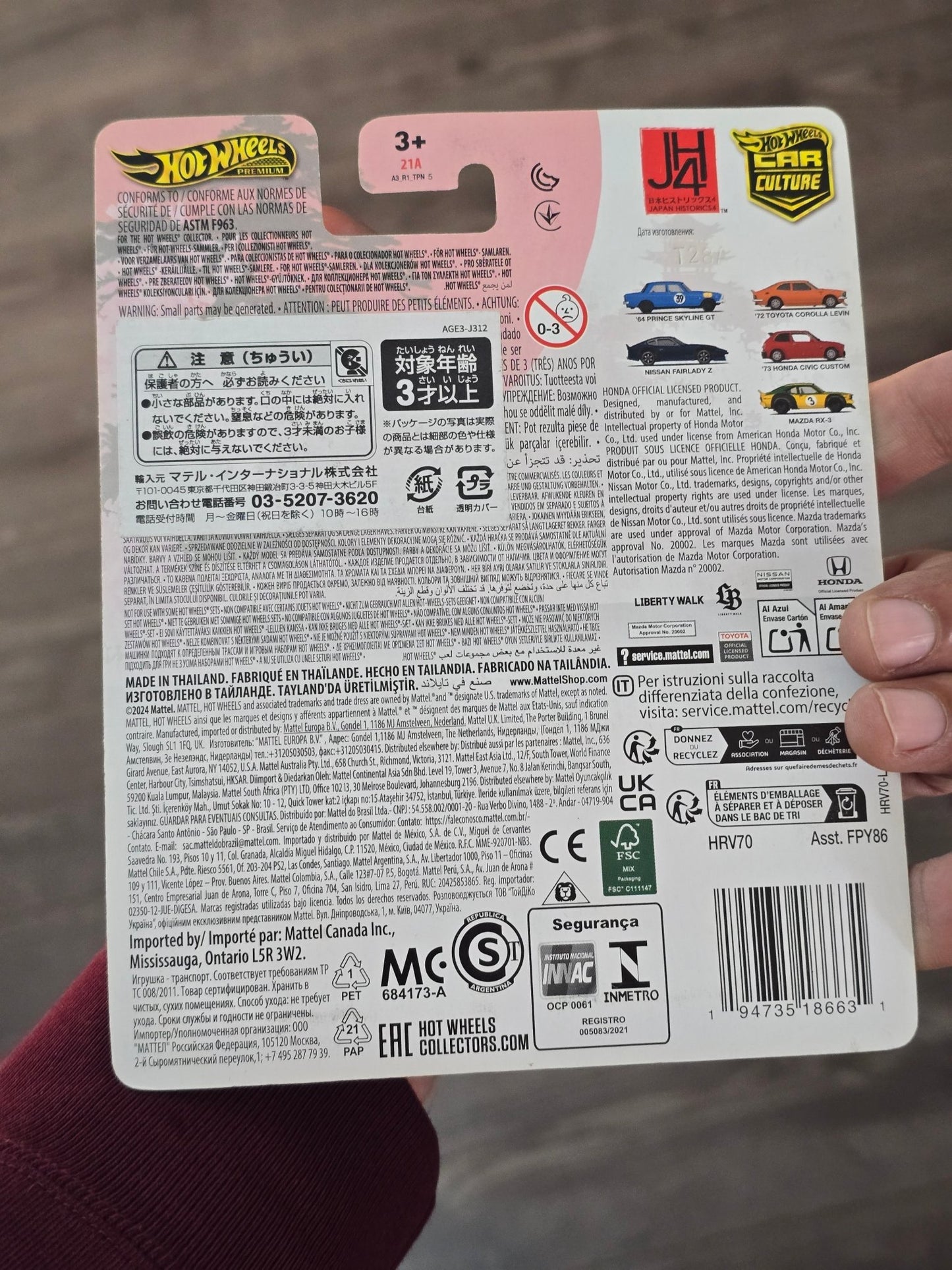 Premium Hot Wheels 1964 Prince Skyline GT - JH4 (Imported) - Kinder Logs