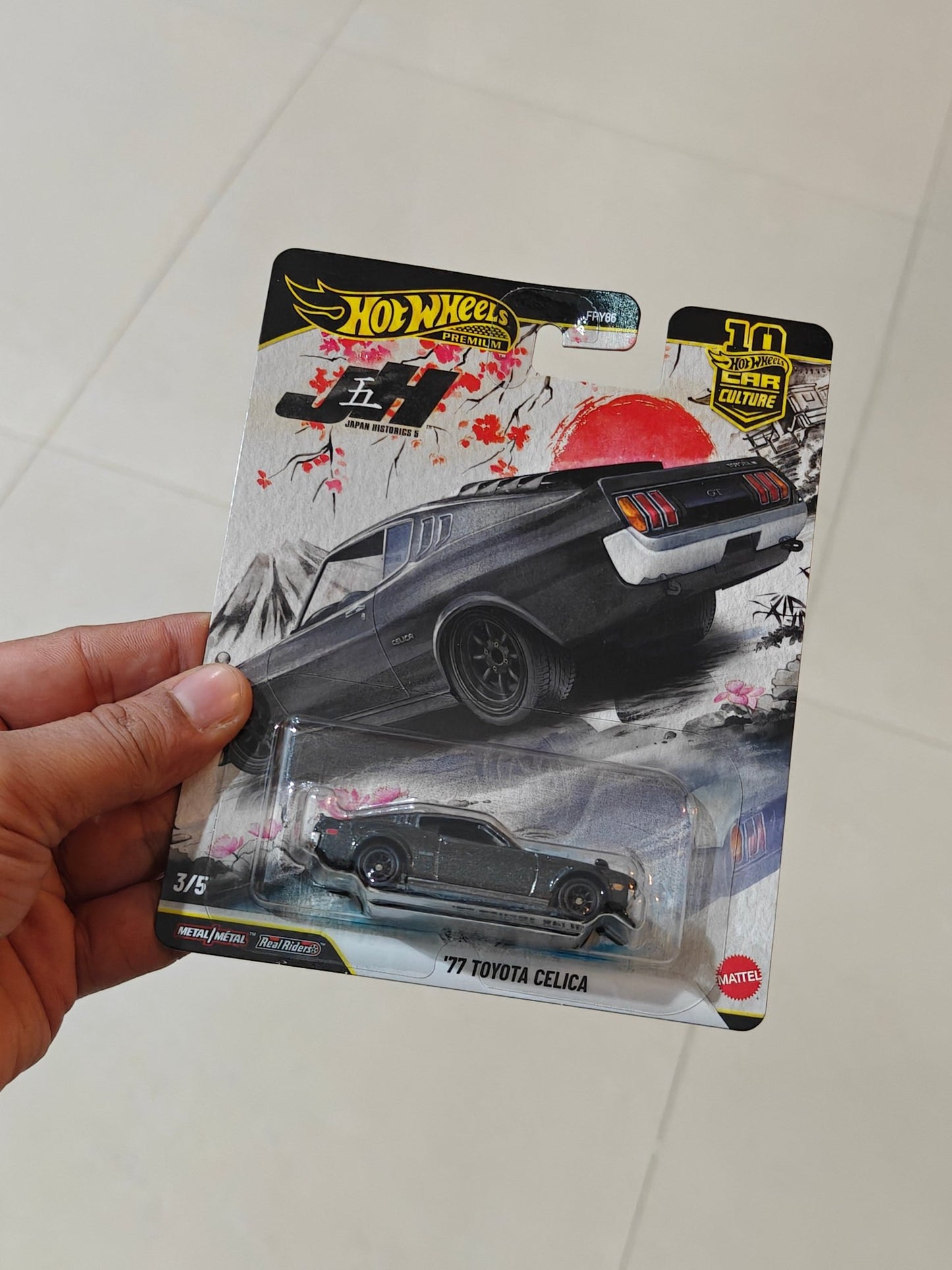 Premium Hot Wheels 1977 Toyota Celica - Japan Historics 5 (Imported) - Kinder Logs