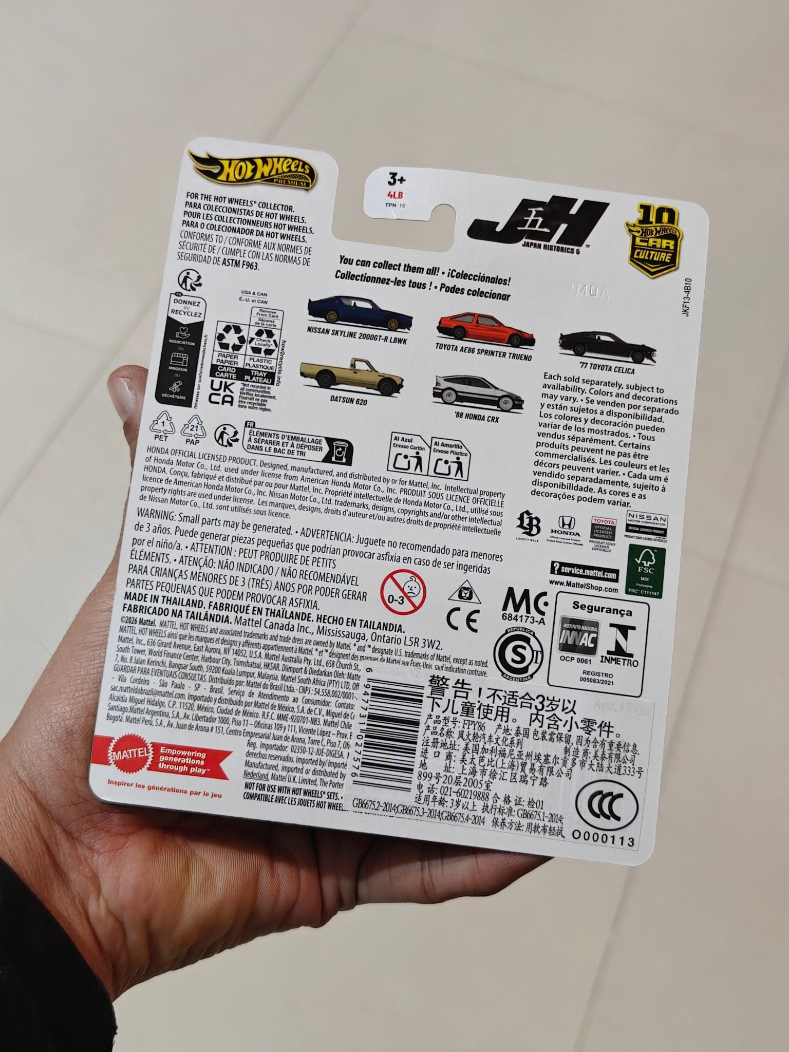 Premium Hot Wheels 1988 Honda CRX - Japan Historics 5 (Imported) - Kinder Logs