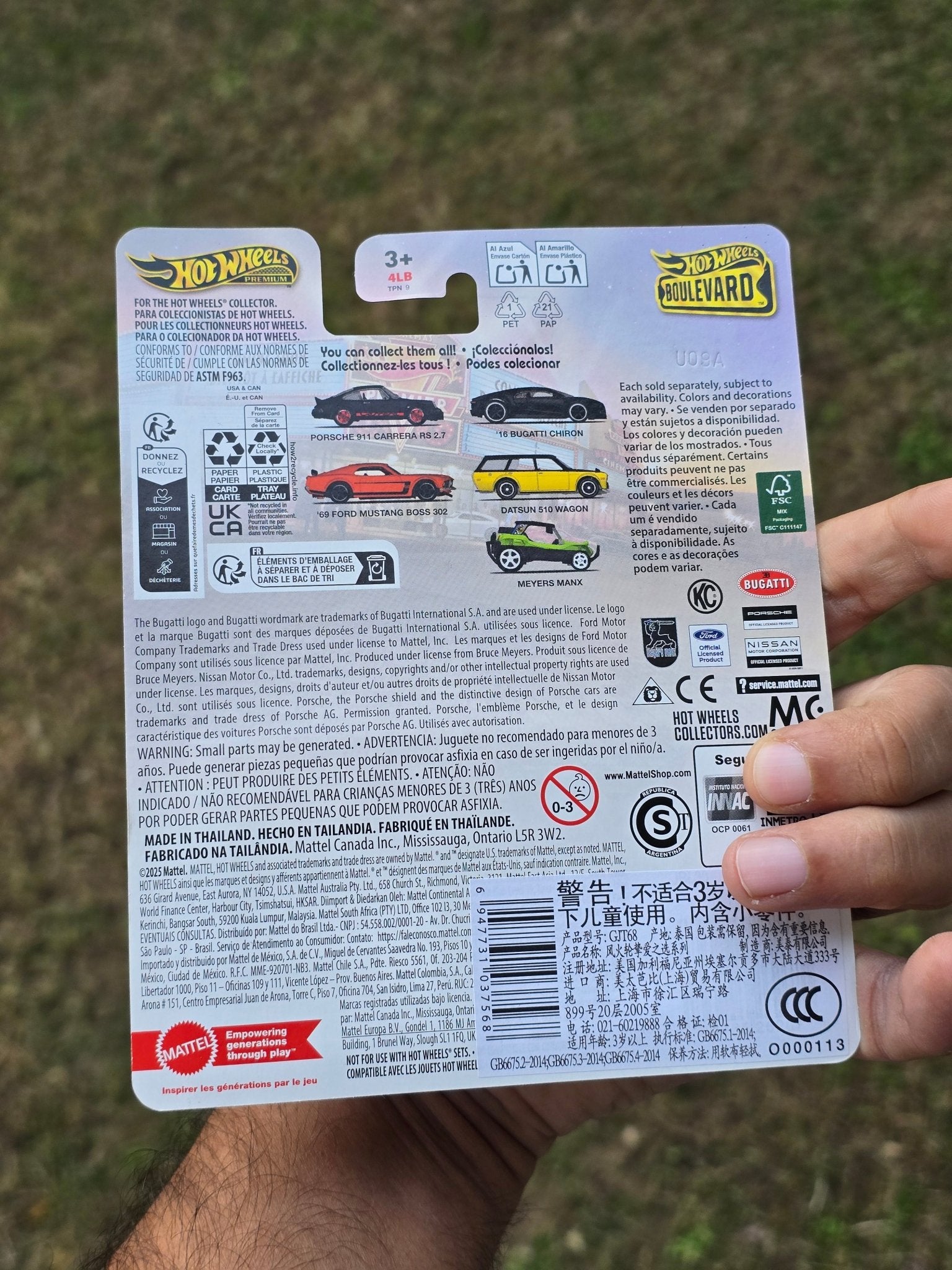 Premium Hot Wheels 2016 Bugatti Chiron - Boulevard 122 (Imported) - Kinder Logs