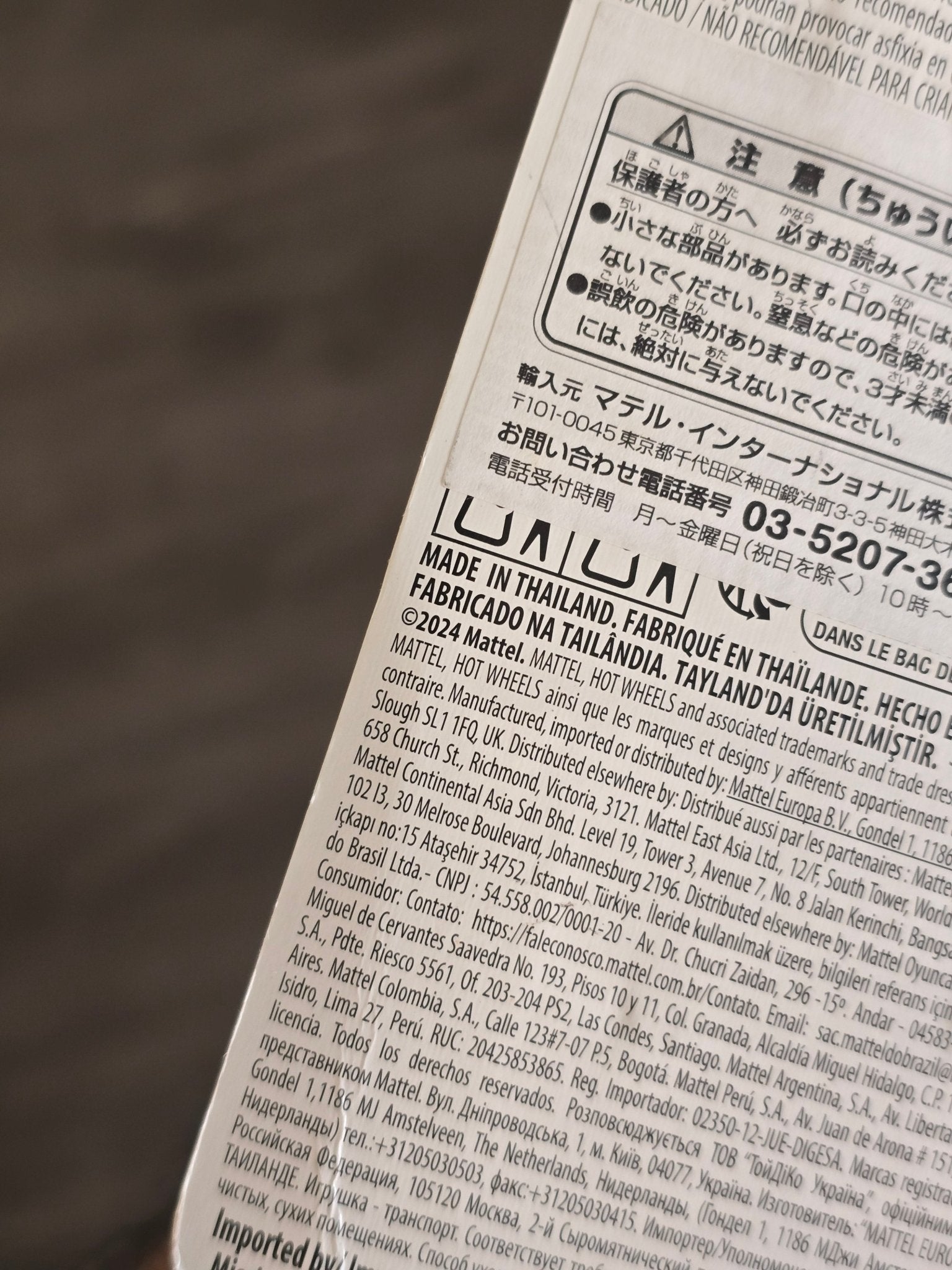 Premium Hot Wheels 2024 Toyota Land Cruiser - Blue (Creased Card) - Kinder Logs