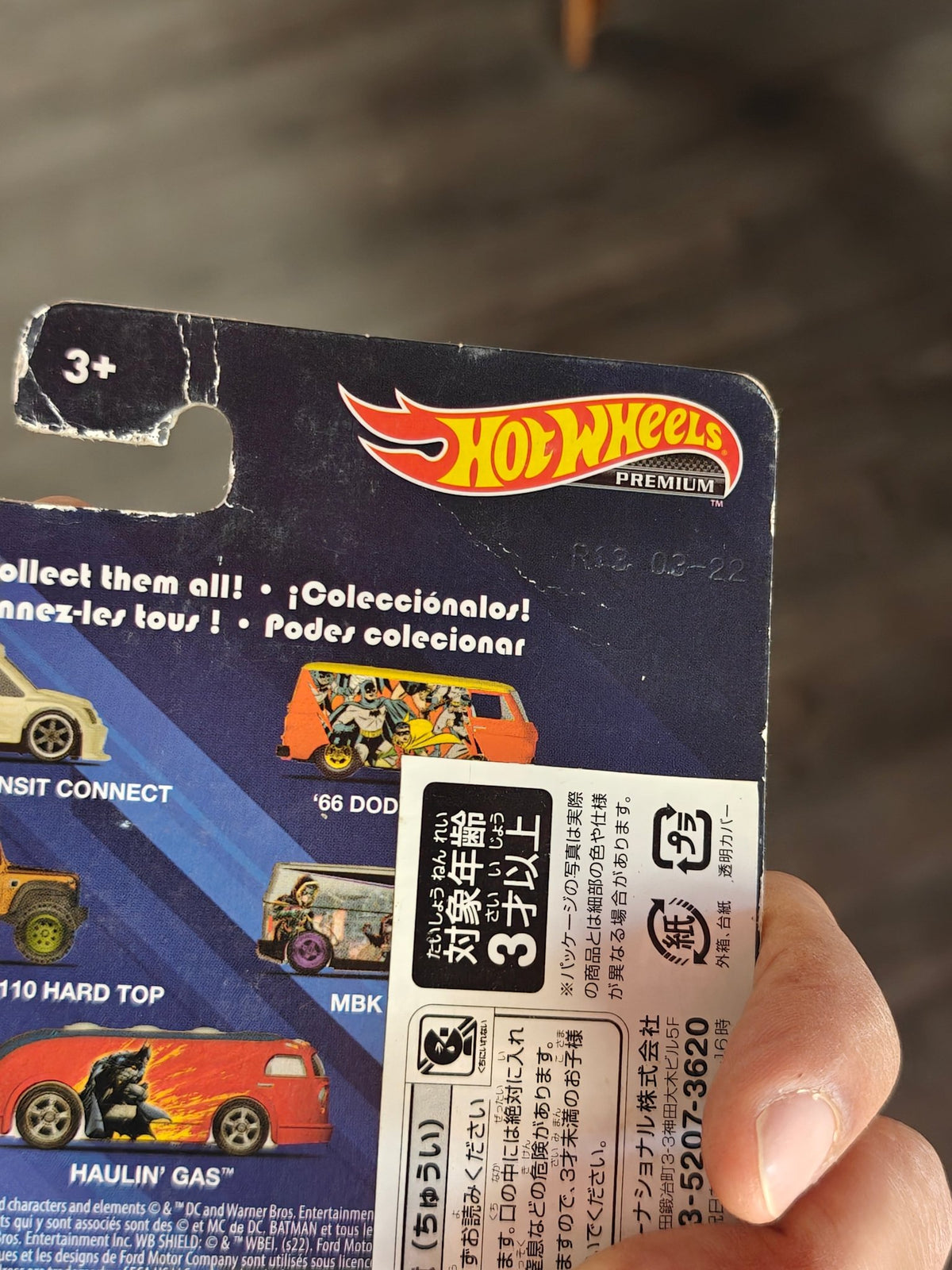 Premium Hot Wheels DC Batman Haulin' Gas (Imported) - Kinder Logs