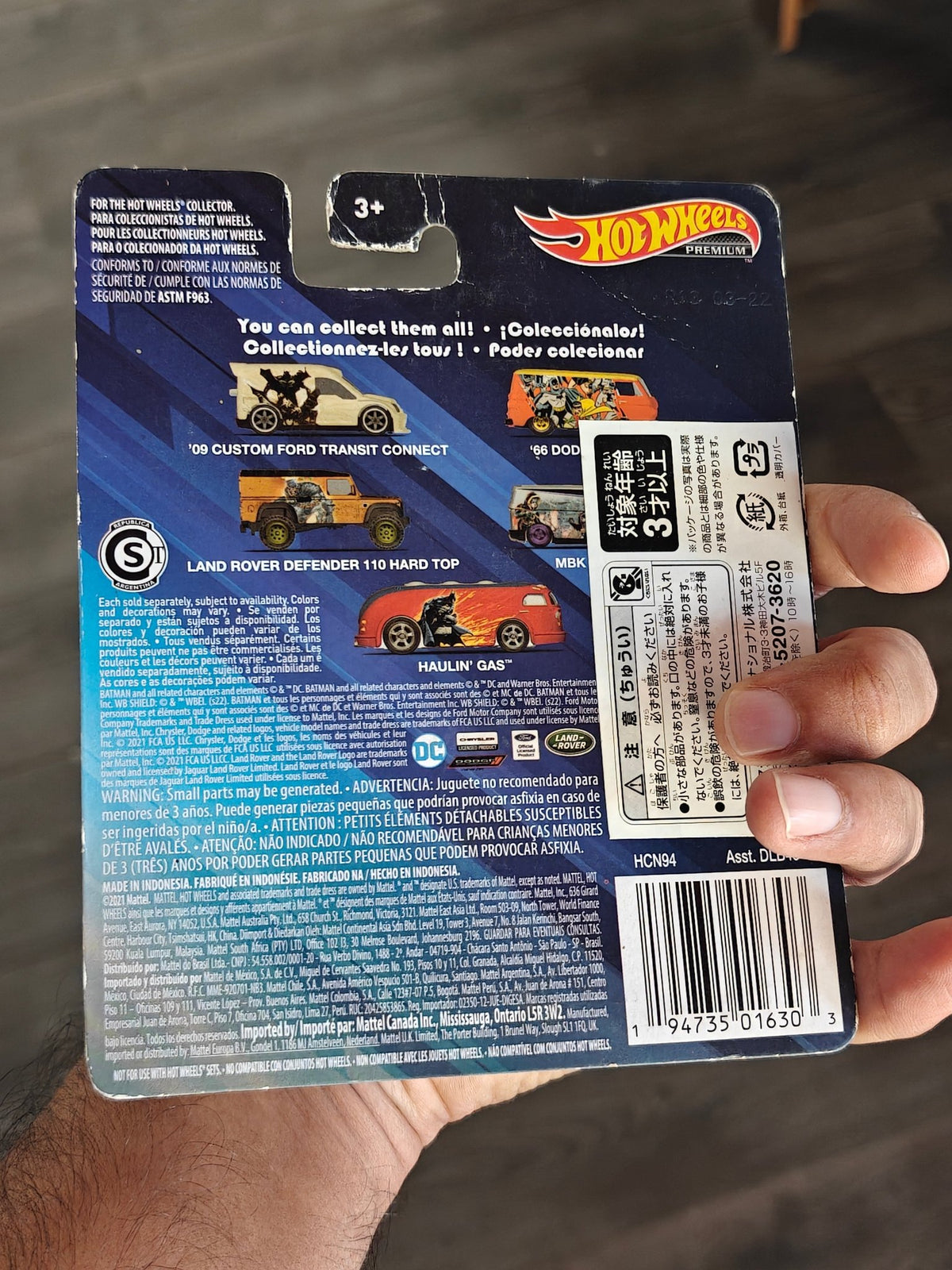 Premium Hot Wheels DC Batman Haulin' Gas (Imported) - Kinder Logs