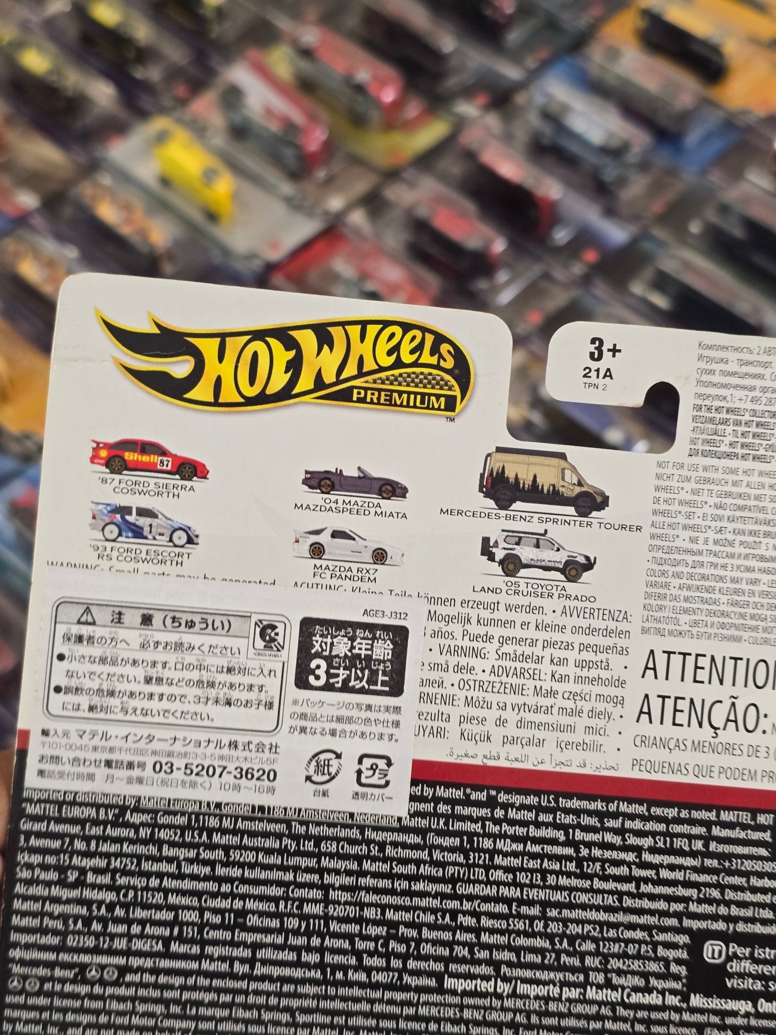 Premium Hot Wheels Duo Pack - Toyota LC Prado, Mercedes Sprinter - Kinder Logs