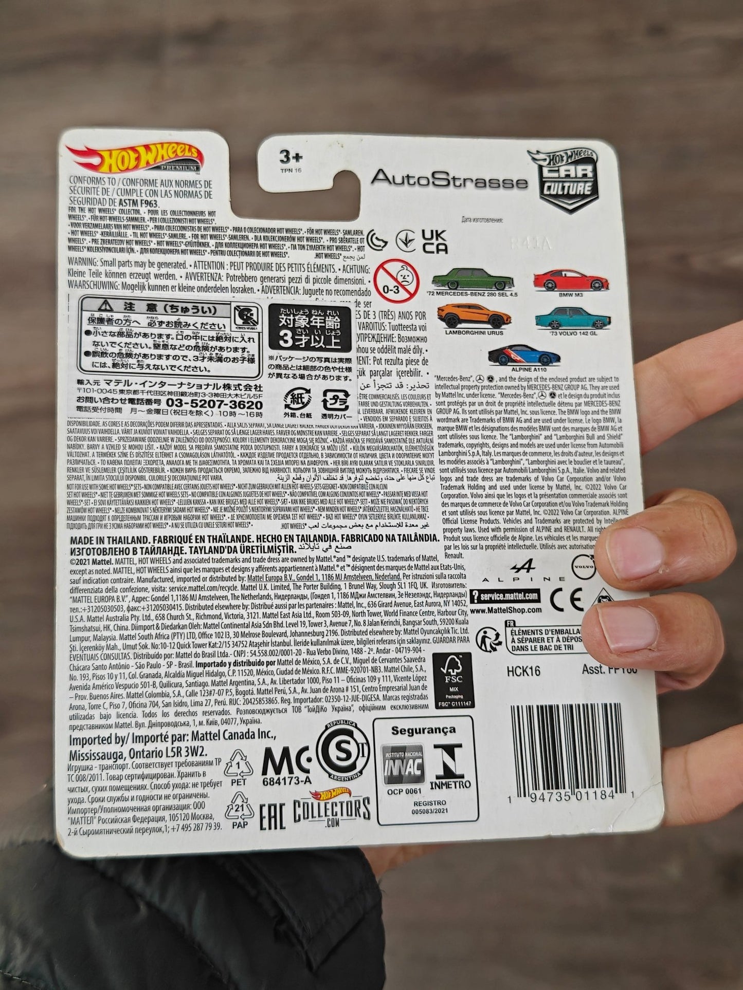 Premium Hot Wheels Lamborghini URUS (Imported) - Kinder Logs