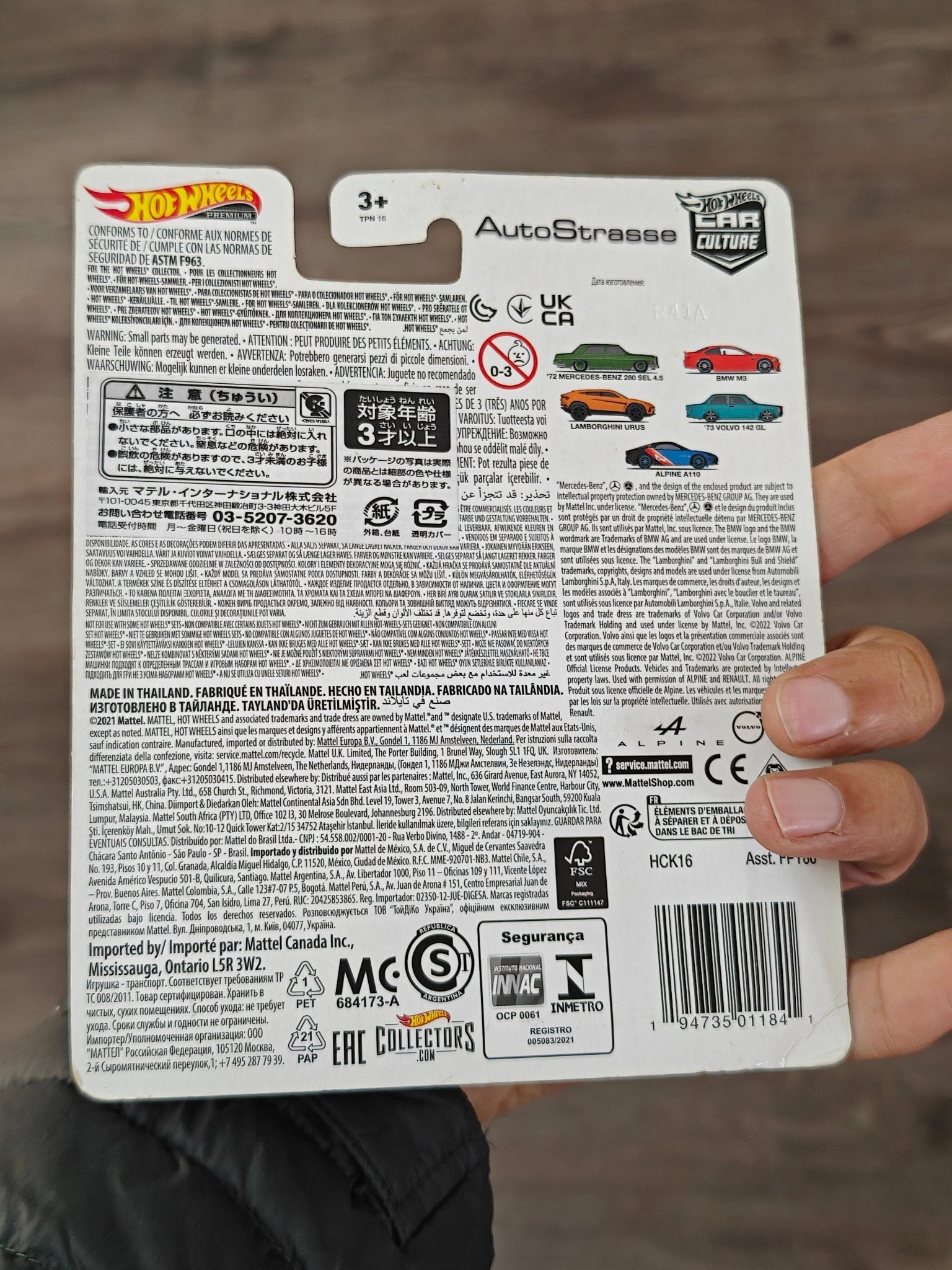 Premium Hot Wheels Lamborghini URUS (Imported) - Kinder Logs