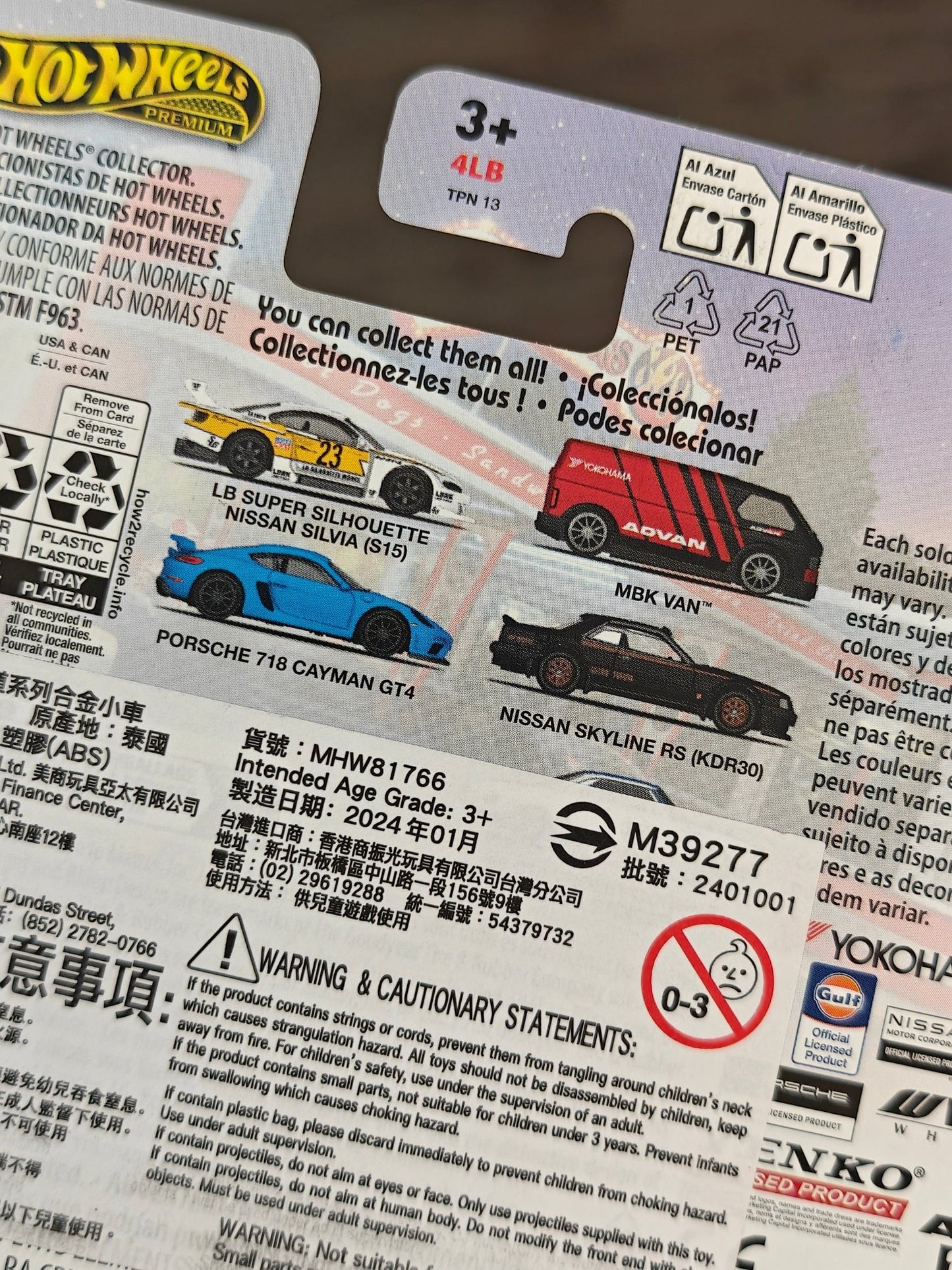 Premium Hot Wheels LB Super Silhouette Nissan Silvia S15 Liberty Walk (Imported) - Kinder Logs