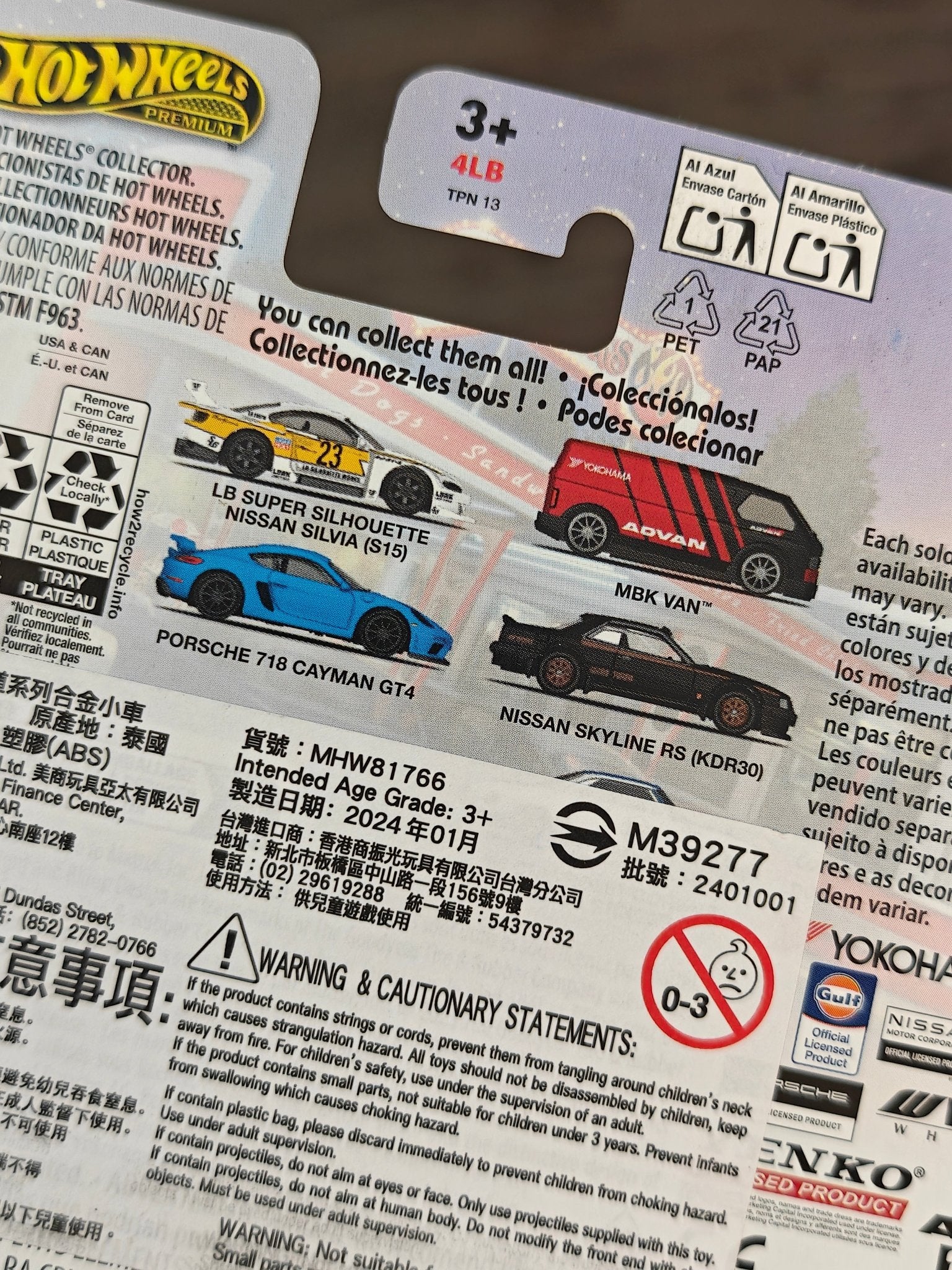 Premium Hot Wheels LB Super Silhouette Nissan Silvia S15 Liberty Walk (Imported) - Kinder Logs