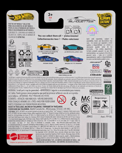 Premium Hot Wheels LB - Works McLaren 720S - CHASE 0/5 (Imported) - Kinder Logs