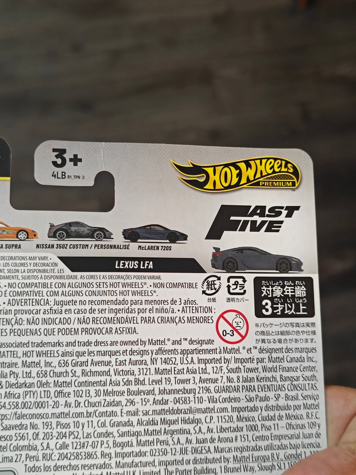 Premium Hot Wheels Lexus LFA (Imported) - Kinder Logs