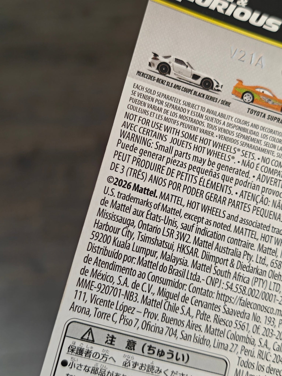 Premium Hot Wheels Lexus LFA (Imported) - Kinder Logs