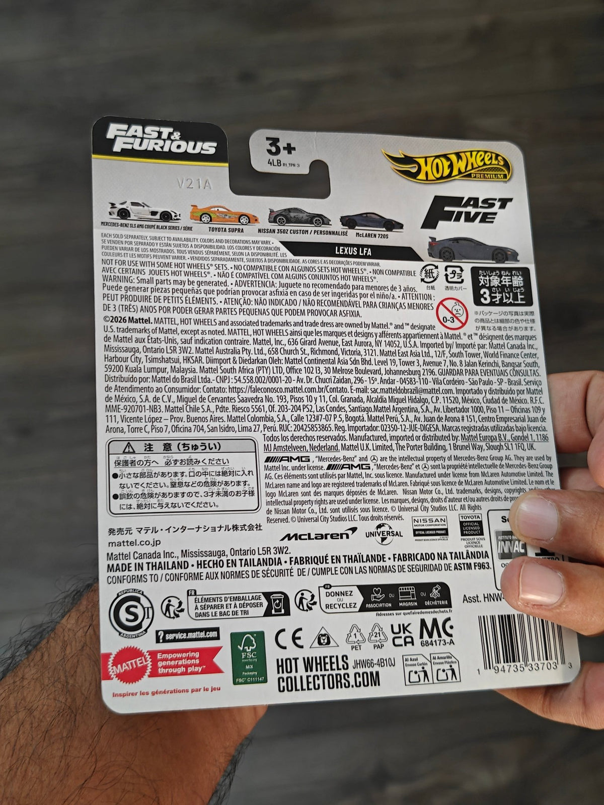Premium Hot Wheels Lexus LFA (Imported) - Kinder Logs