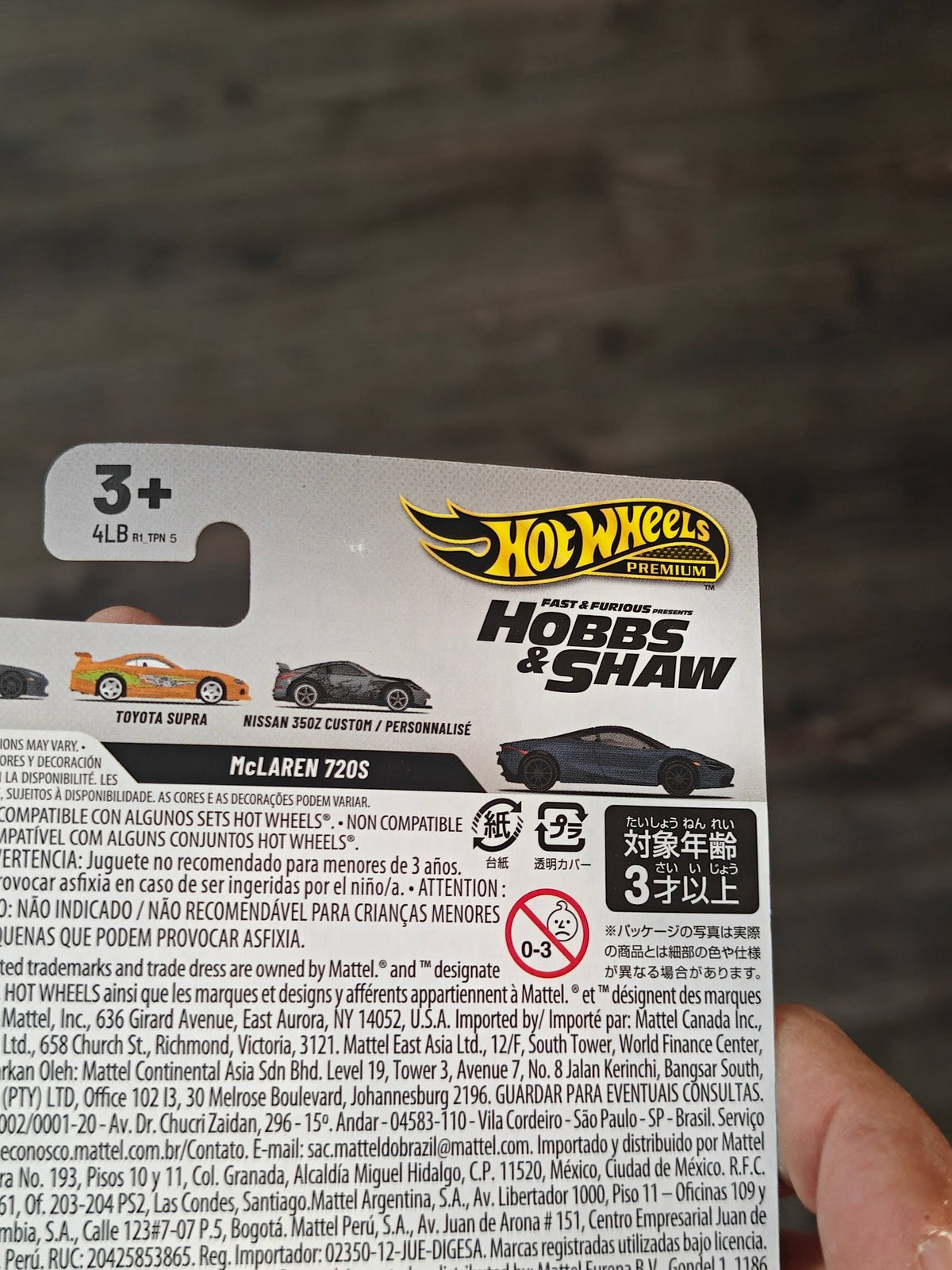 Premium Hot Wheels McLaren 720s (Imported) - Kinder Logs