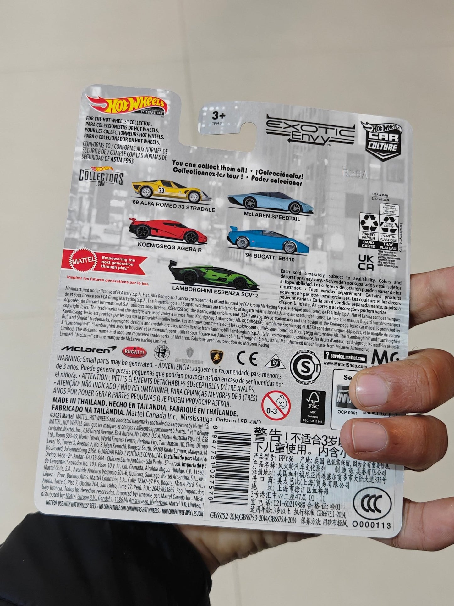 Premium Hot Wheels McLaren Speedtail - Exotic Envy (Imported) - Kinder Logs