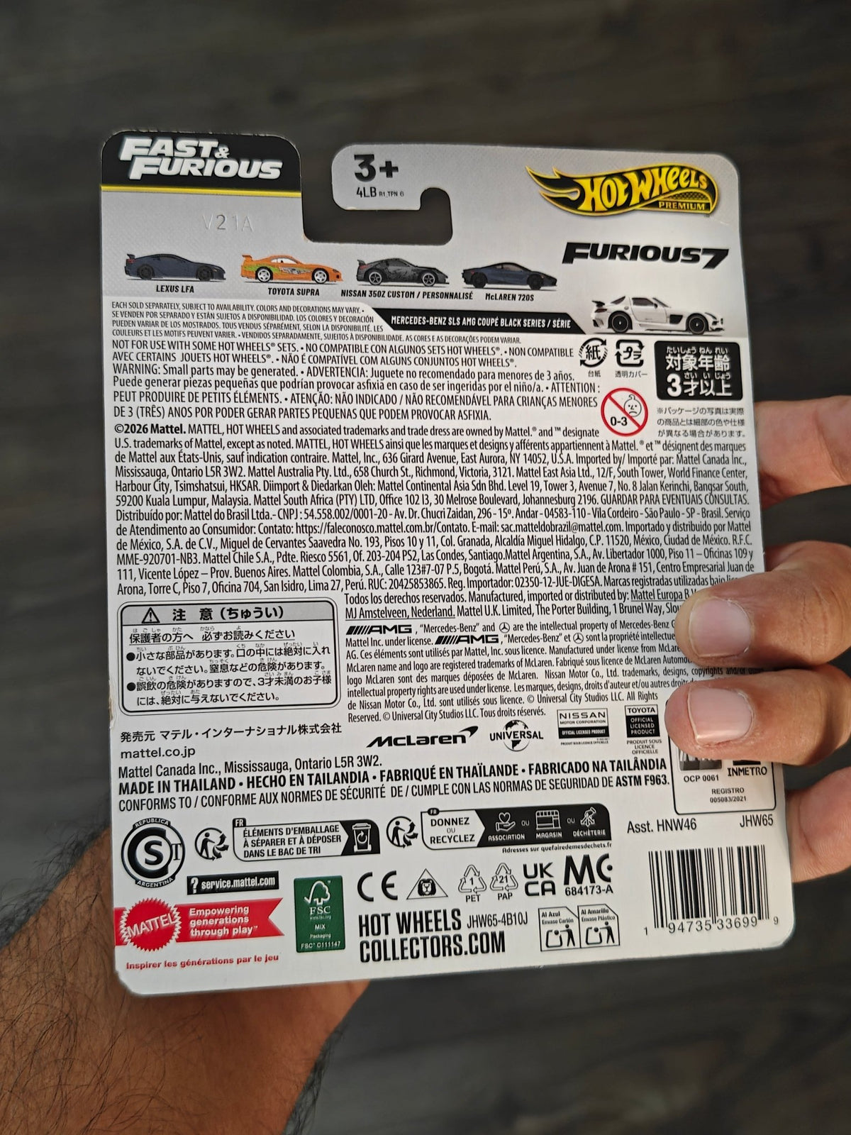 Premium Hot Wheels Mercedes-Benz SLS AMG Coupe Black Series (Imported) - Kinder Logs
