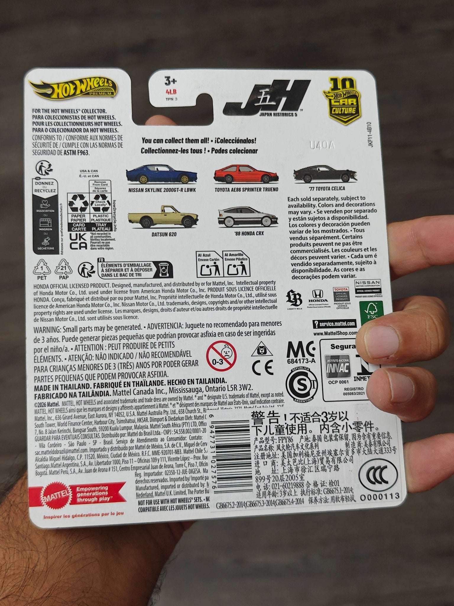 Premium Hot Wheels Nissan Skyline 2000 GT-R LBWK - Japan Historics 5 - Kinder Logs
