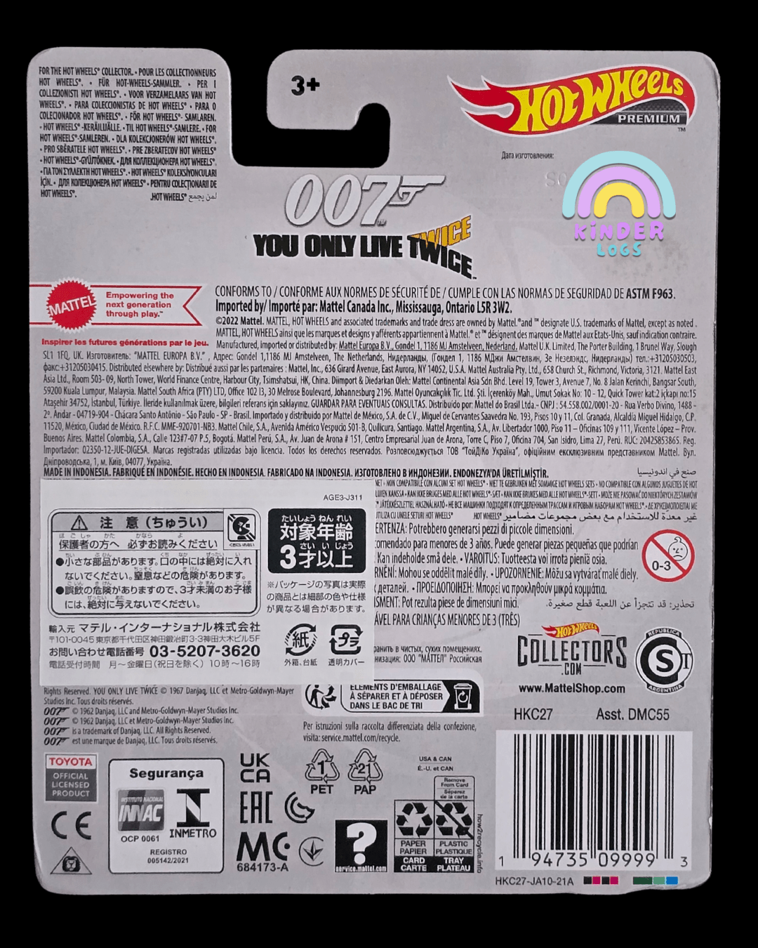 Premium Hot Wheels Toyota 2000GT Roadster - James Bond 007 - Kinder Logs