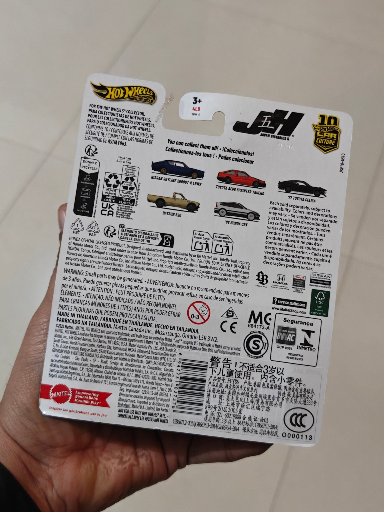 Premium Hot Wheels Toyota AE86 Sprinter Trueno - Japan Historics 5 (Imported) - Kinder Logs