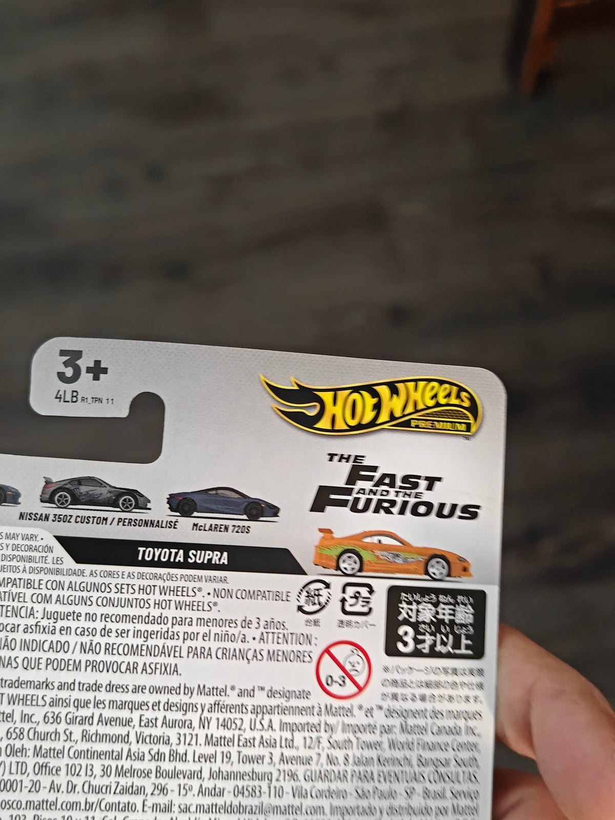 Premium Hot Wheels Toyota Supra - Fast & Furious 25 Years (Imported) - Kinder Logs