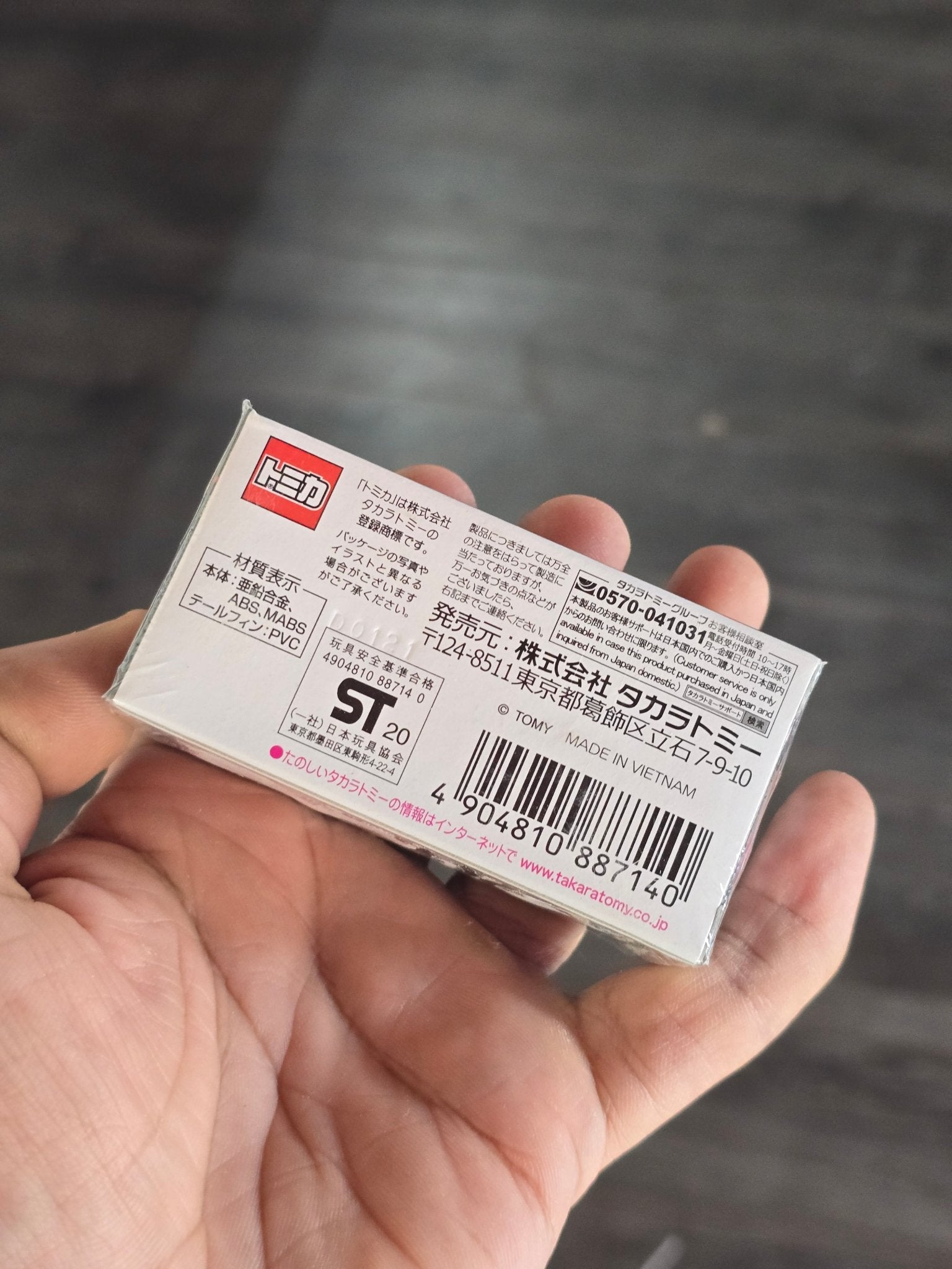 Premium Tomica Cadillac Eldorado Biarritz - Pink (Tomica 25) - Kinder Logs