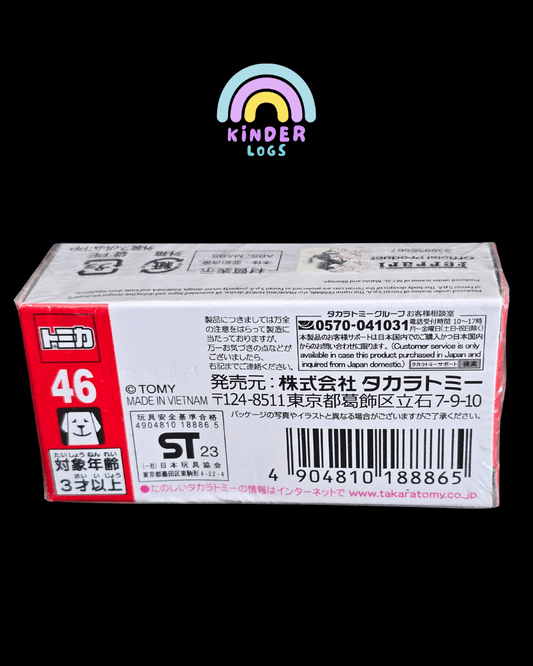 Premium Tomica Ferrari Daytona SP3 (Tomica 46) - Kinder Logs