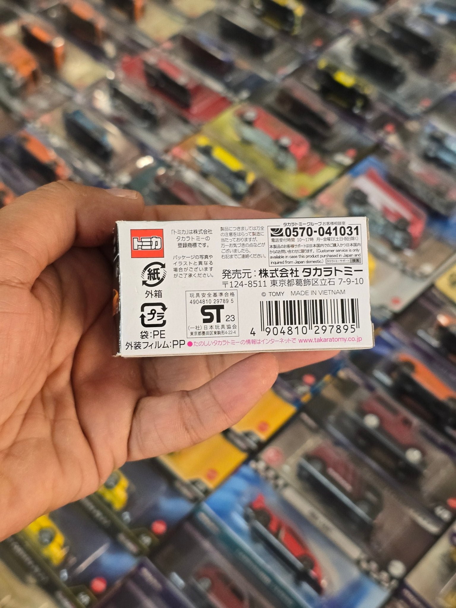 Premium Tomica Lamborghini Murcielago (05) - Kinder Logs
