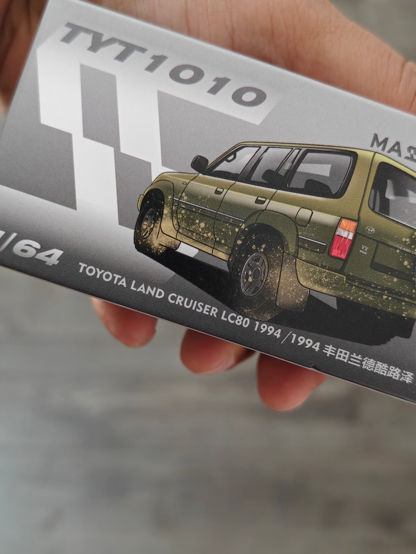 Massdi 1994 Toyota Land Cruiser LC80 (Green)