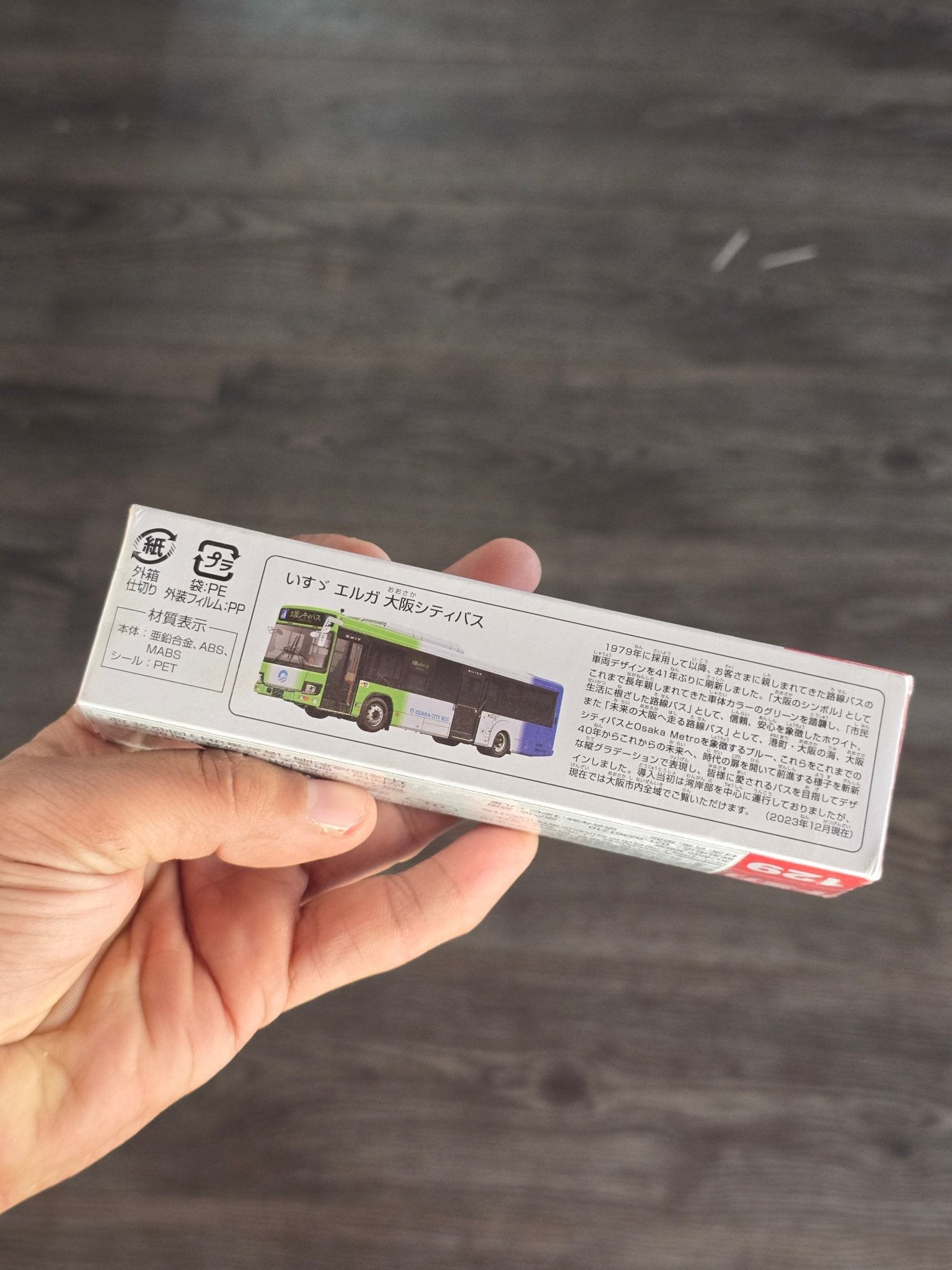 Tomica Isuzu Elga Osaka City Bus (Tomica 129) - Kinder Logs