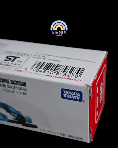 Tomica Kobelco Construction Machinery (Building Demolition Machine SK3500D) - Kinder Logs