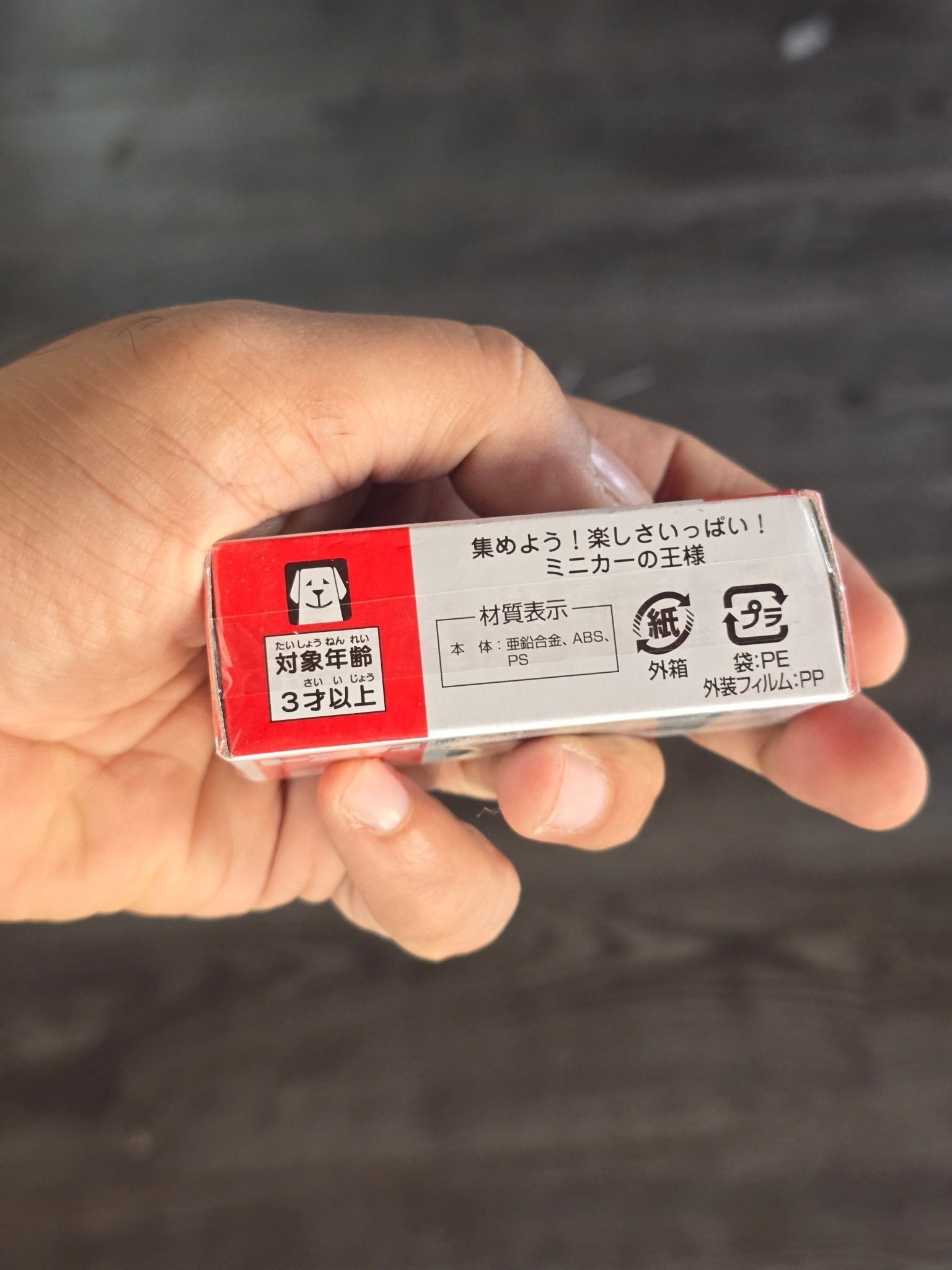 Tomica UD Trucks Quon Eneos Tank Lorry (Tomica 90) - Kinder Logs