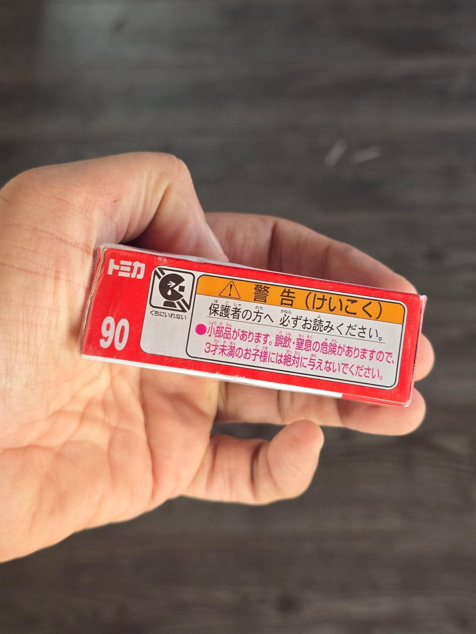 Tomica UD Trucks Quon Eneos Tank Lorry (Tomica 90) - Kinder Logs